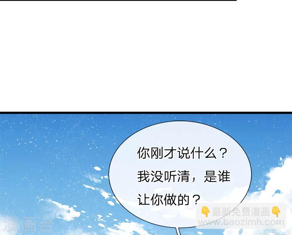 第54话 一波比一波精彩-第56话