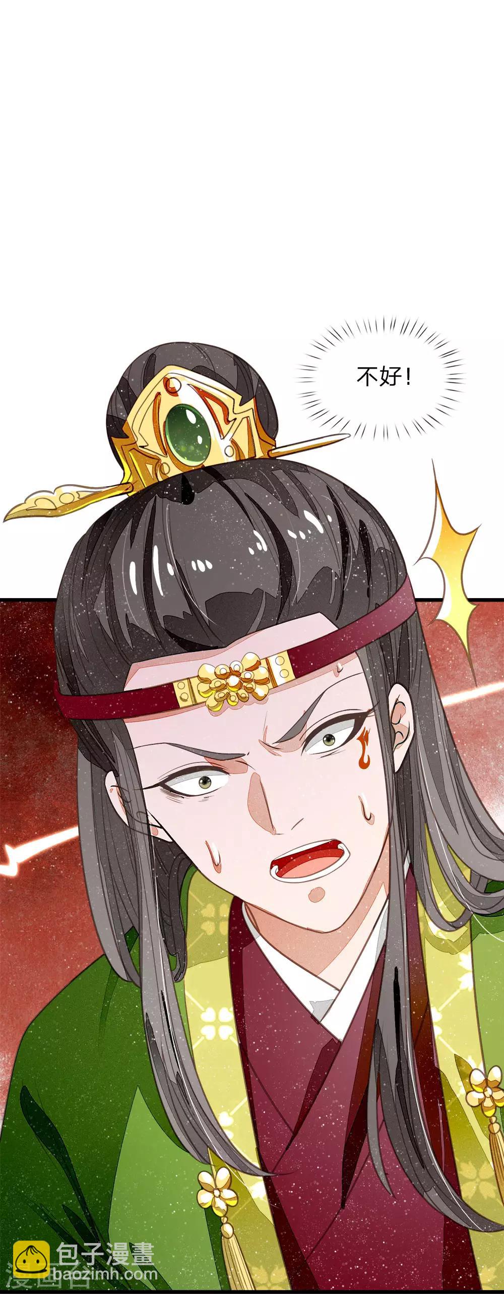 第54话 一波比一波精彩-第56话