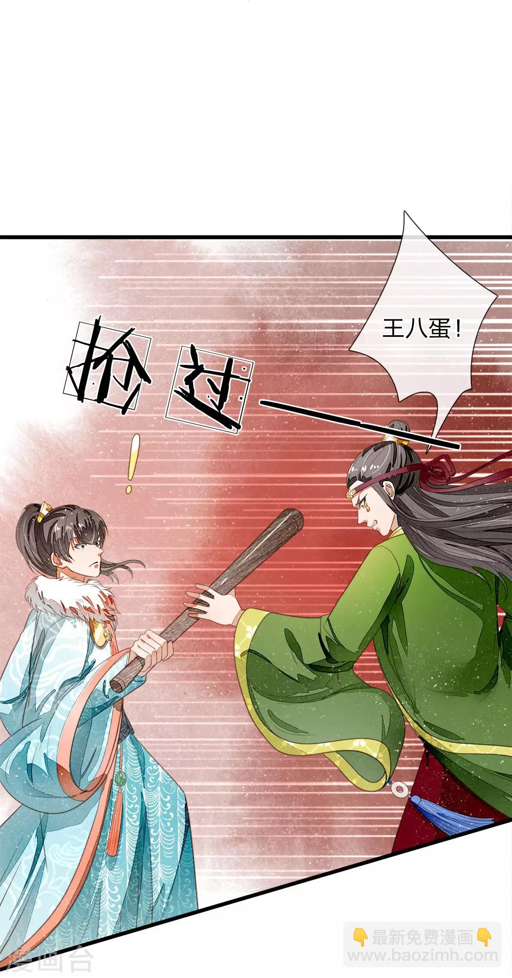 第54话 一波比一波精彩-第56话