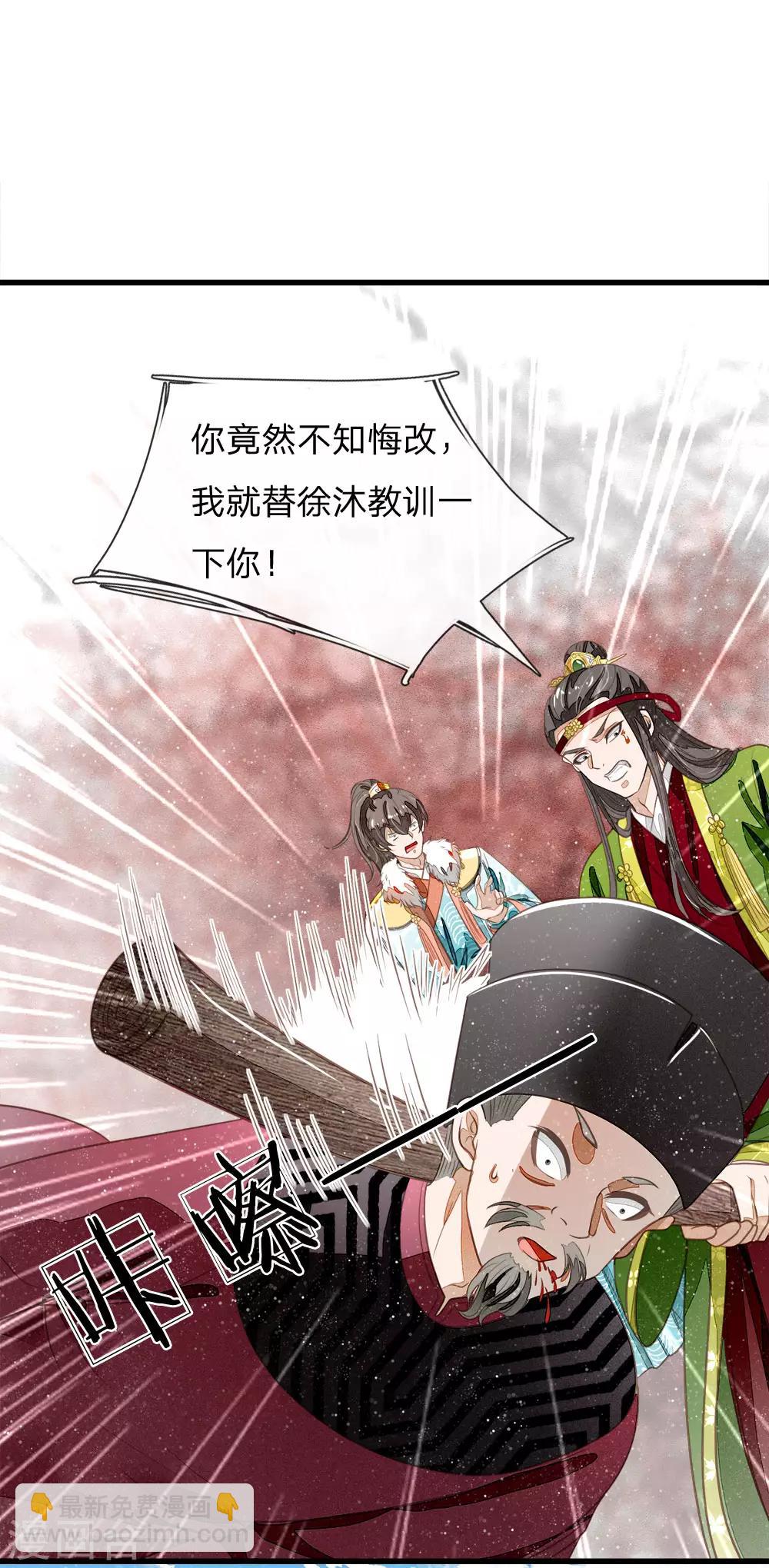 第54话 一波比一波精彩-第56话