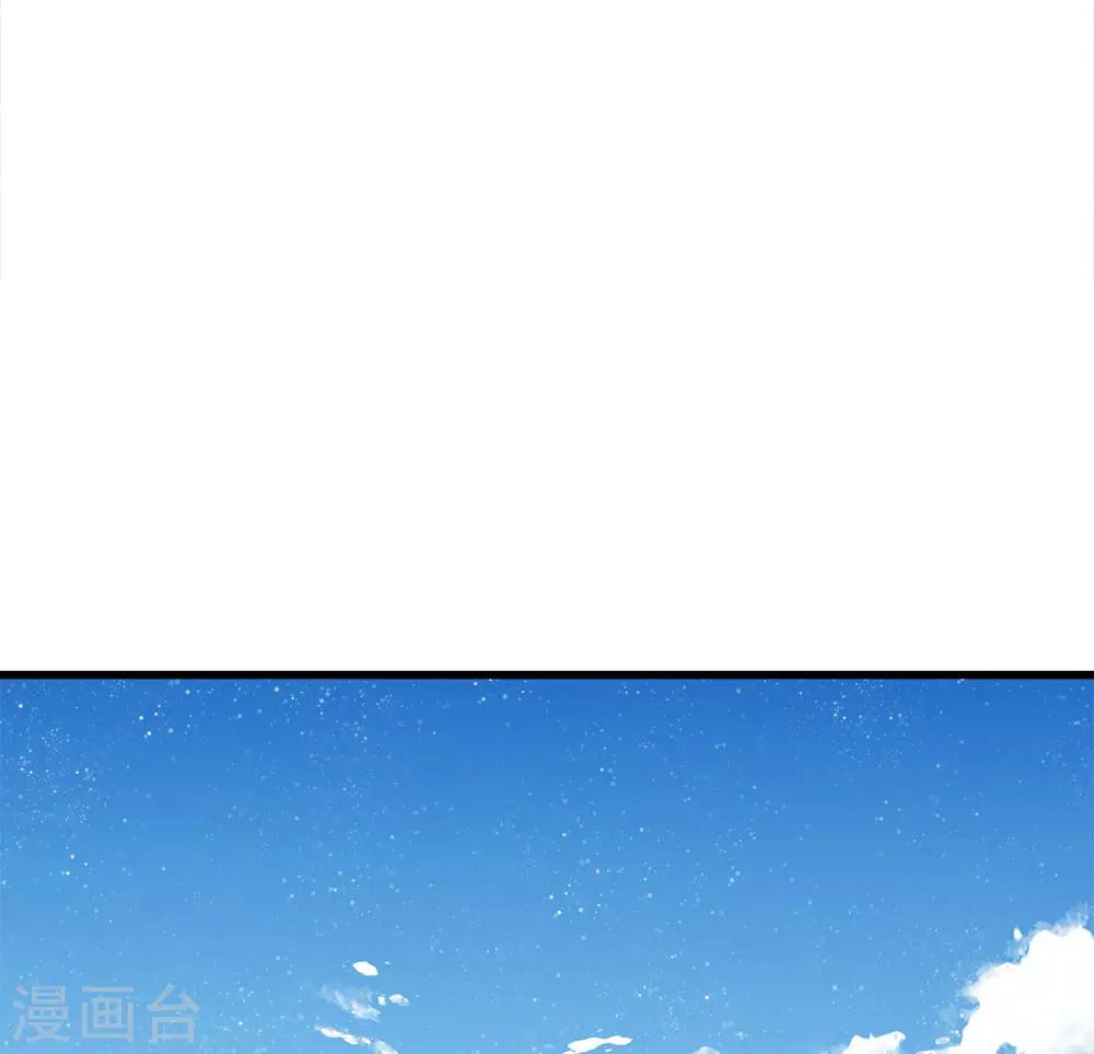 第56话 非要身败名裂才甘心吗-第58话
