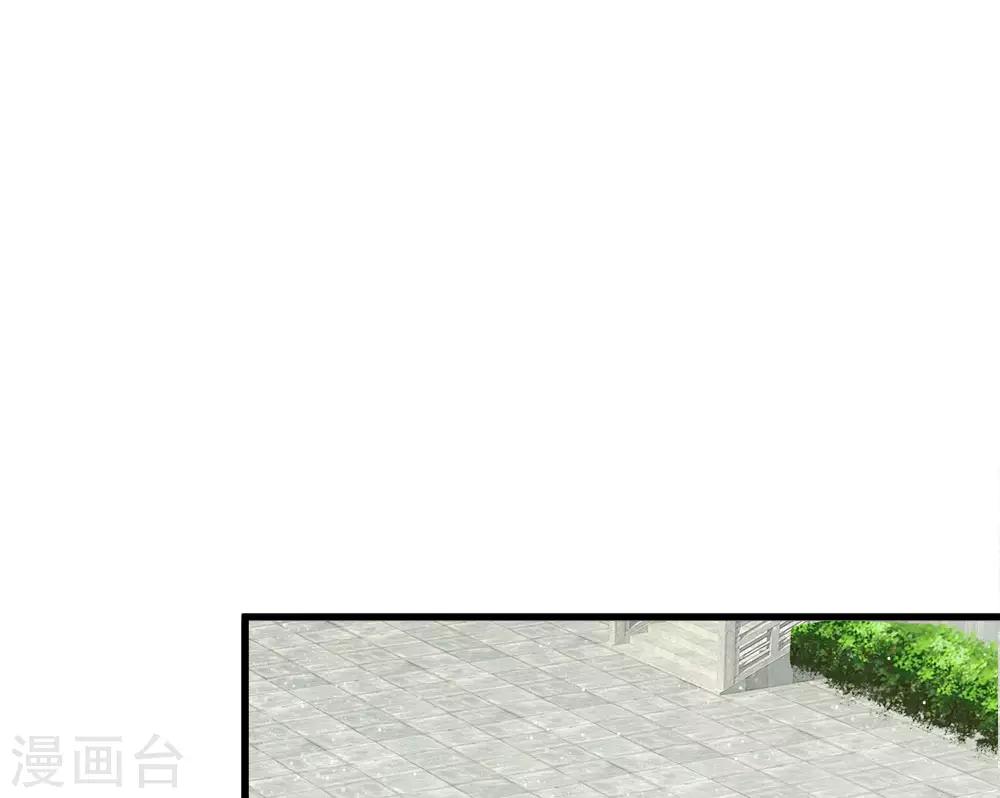 第58话 没想到你这么崇拜我-第60话