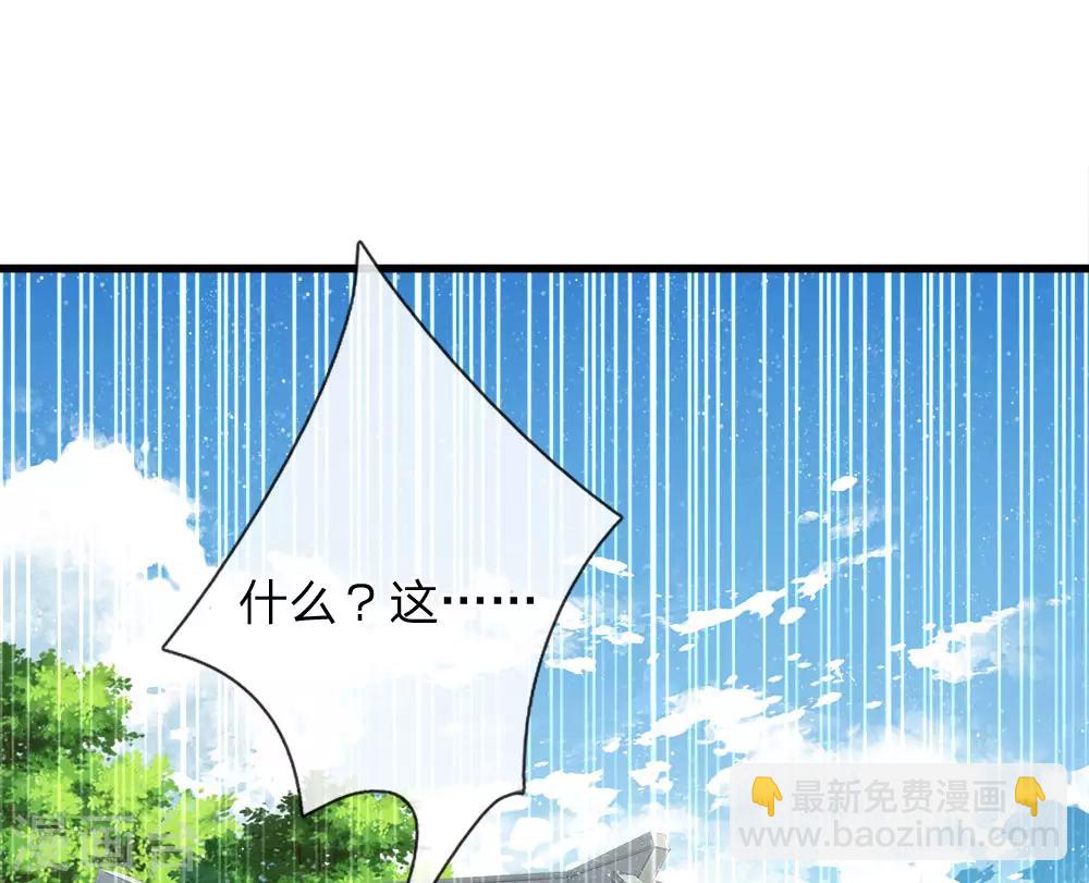 第60话 徐沐神了！-第62话
