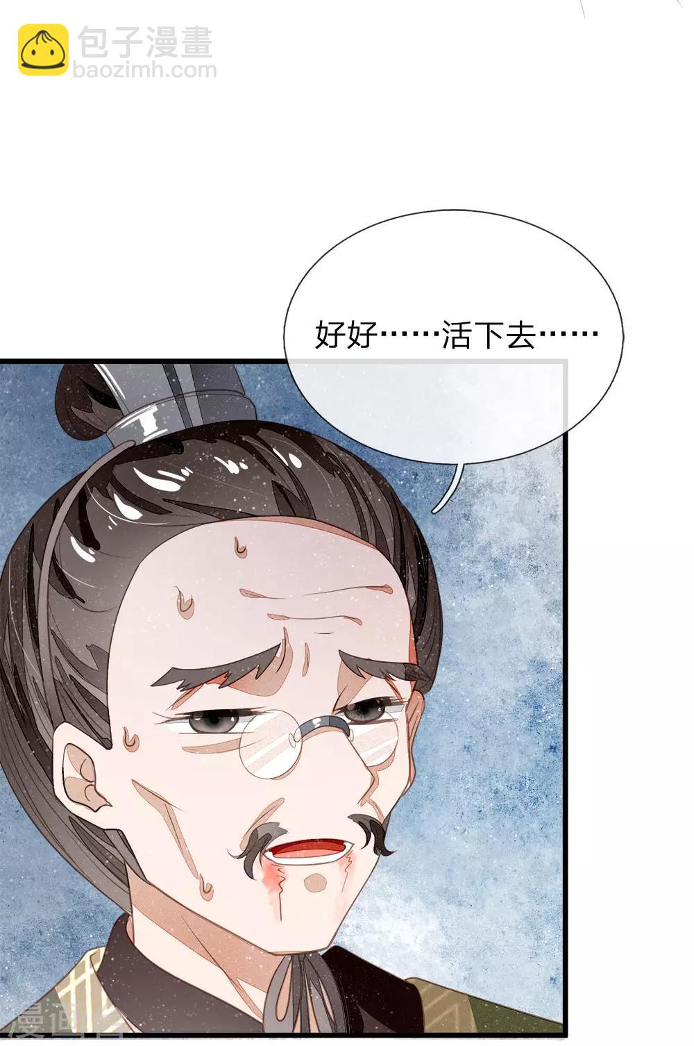 第62话 一波未平一波又起-第64话
