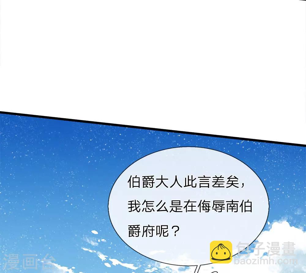 第66话 循循善诱-第68话