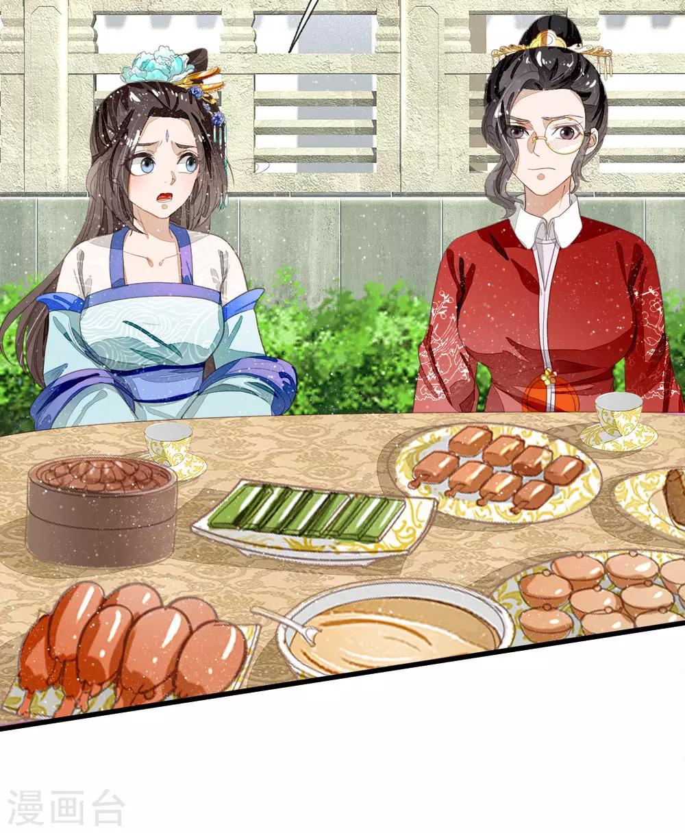 第68话 幕后指使竟然是他-第70话