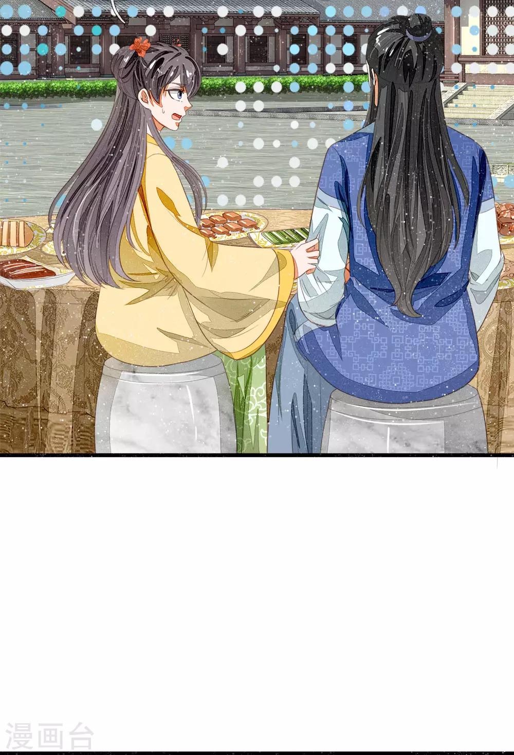 第68话 幕后指使竟然是他-第70话