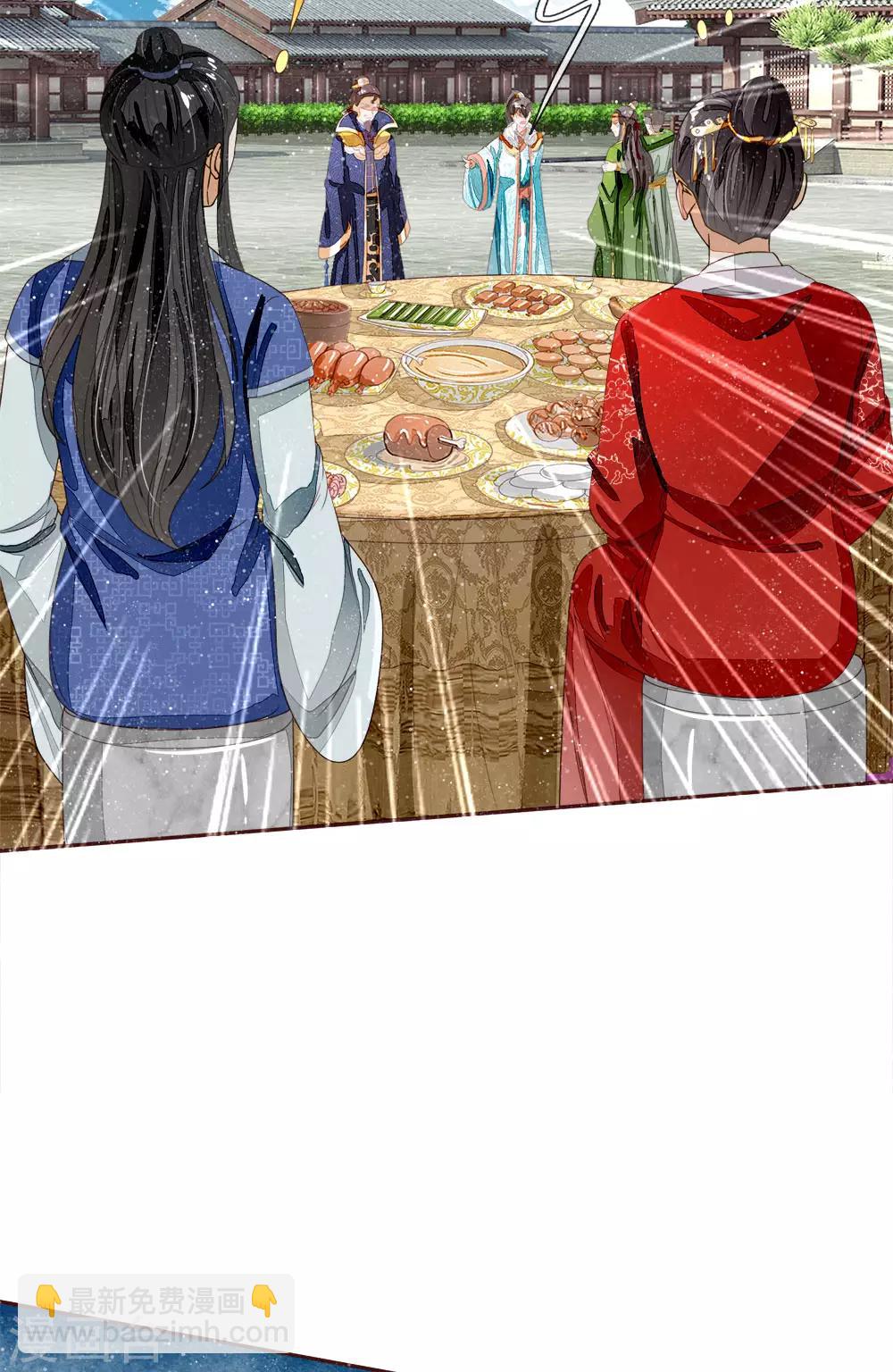 第68话 幕后指使竟然是他-第70话