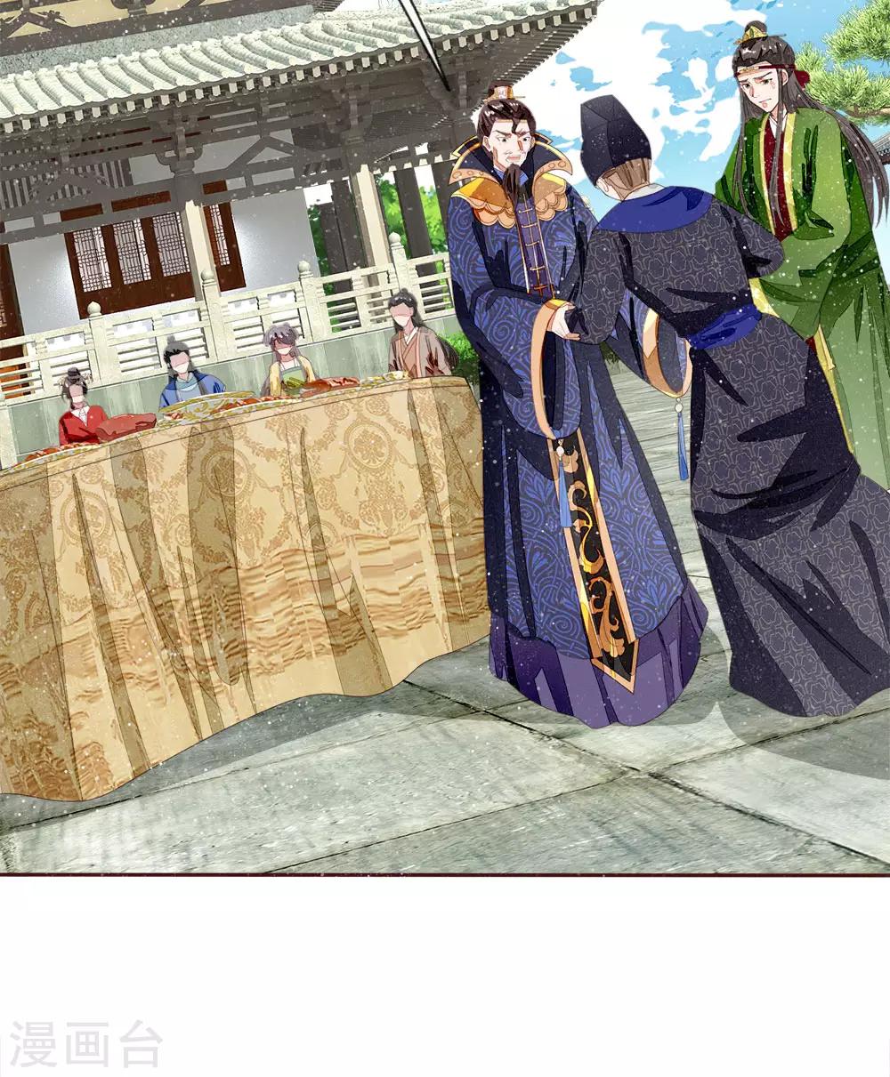 第70话 章大家挺身而出-第72话