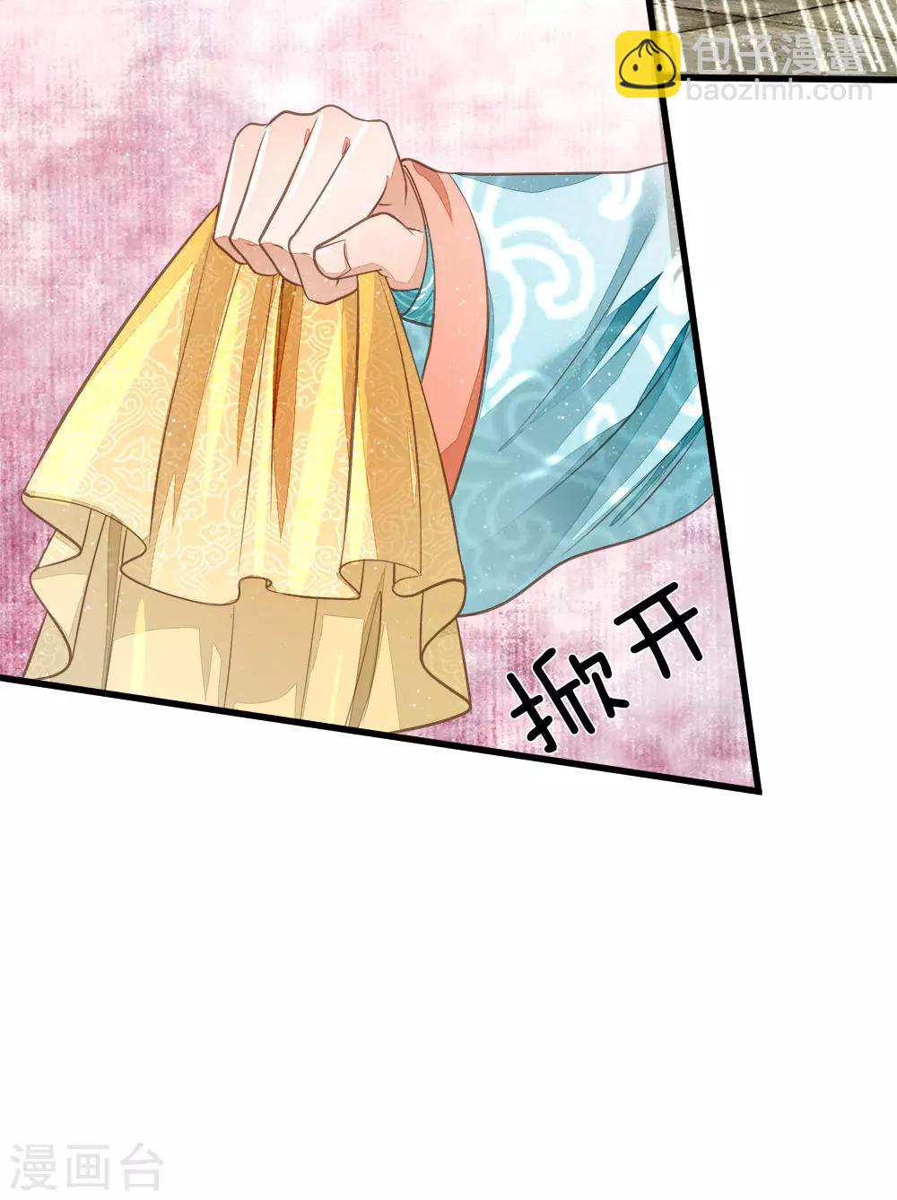 第75话 价值连城的封赏-第78话