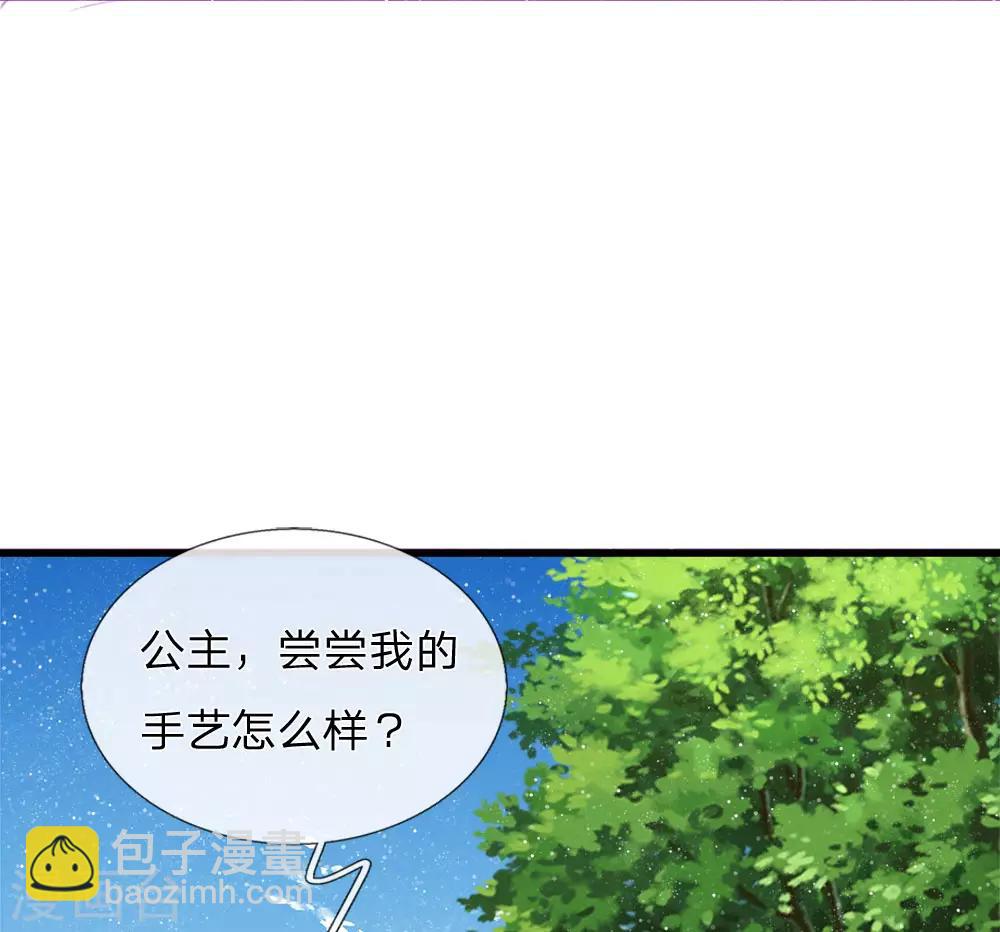 第75话 价值连城的封赏-第78话