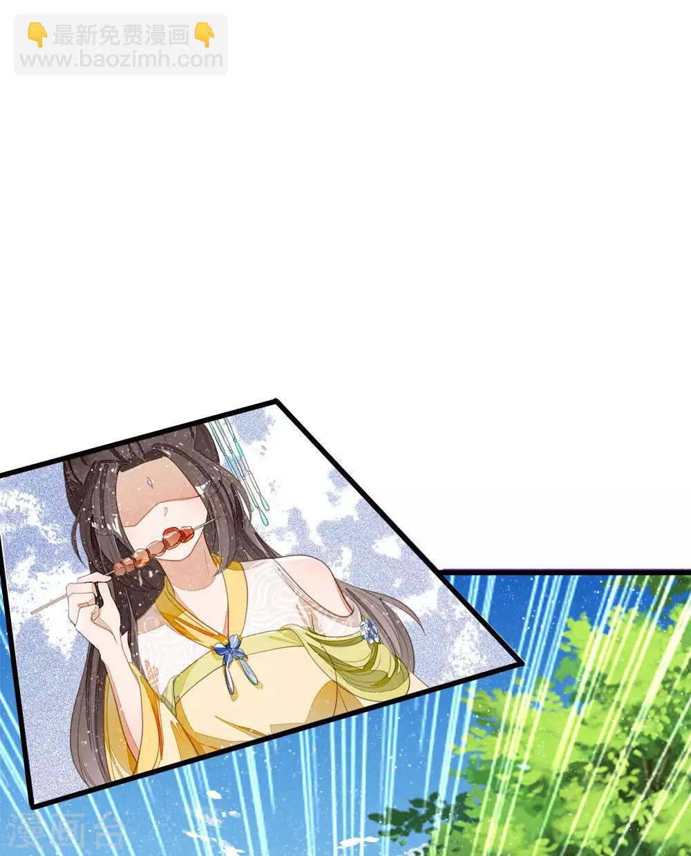 第75话 价值连城的封赏-第78话