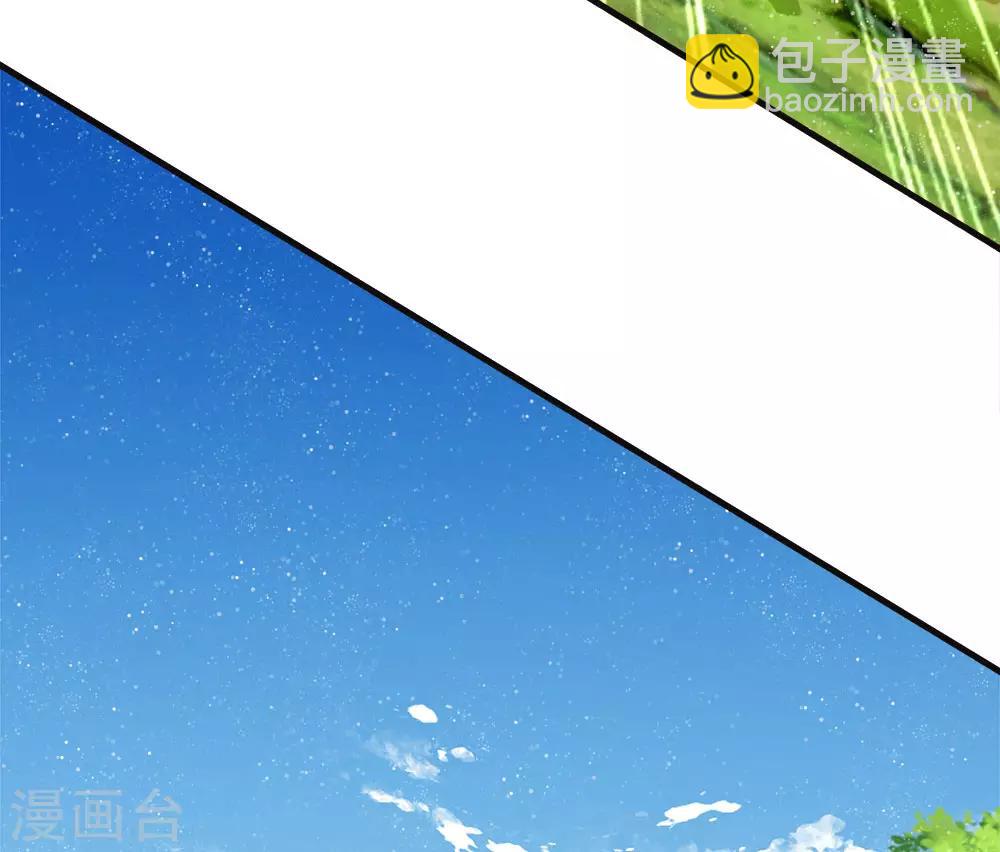 第76话 你有没有谈过恋爱-第80话