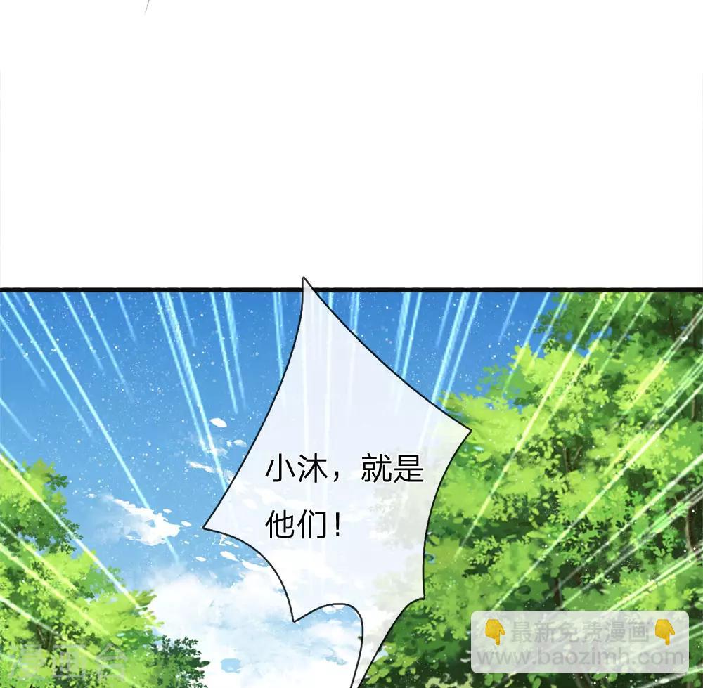 第76话 你有没有谈过恋爱-第80话