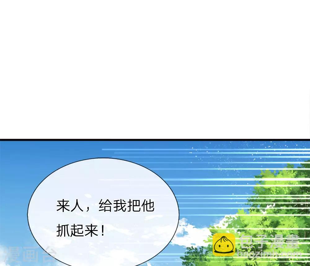 第76话 你有没有谈过恋爱-第80话