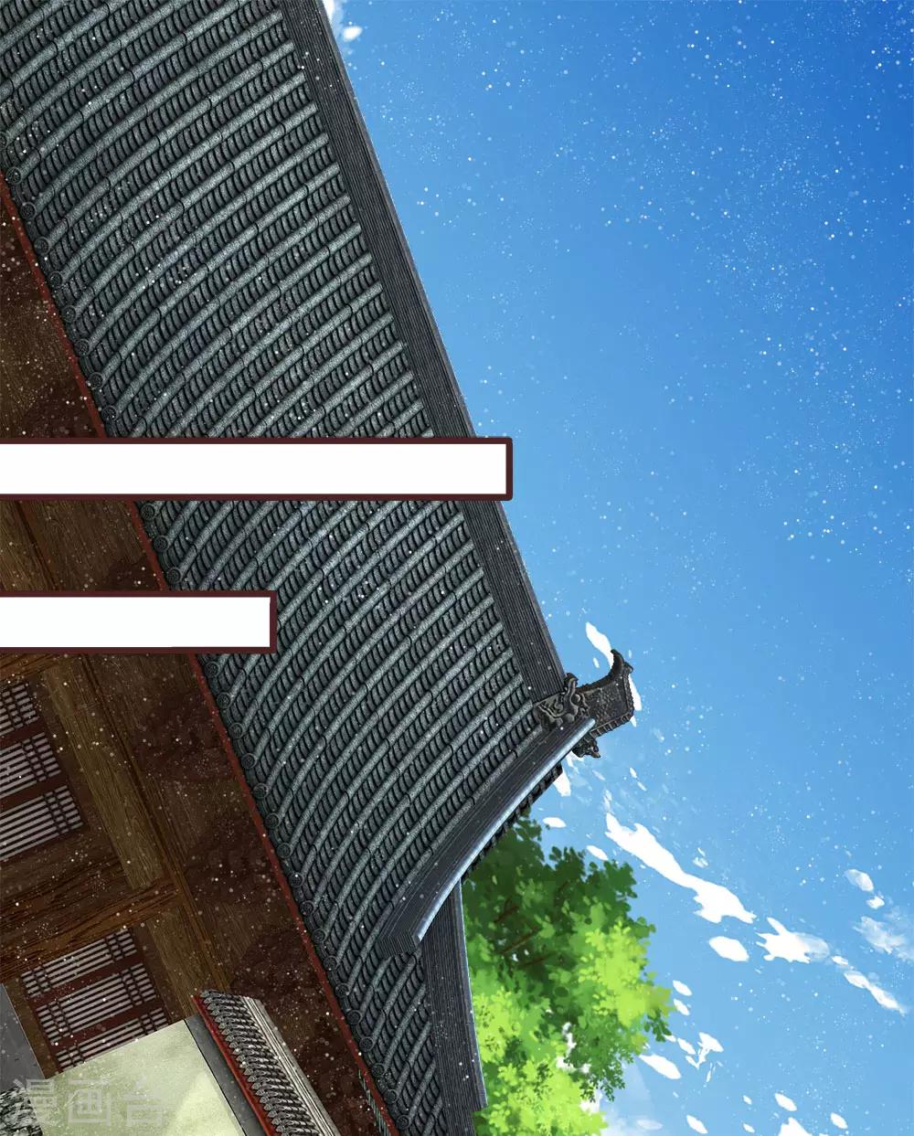 第80话 是不杀你，又没说不虐你-第84话