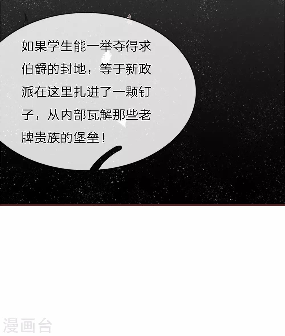 第80话 是不杀你，又没说不虐你-第84话