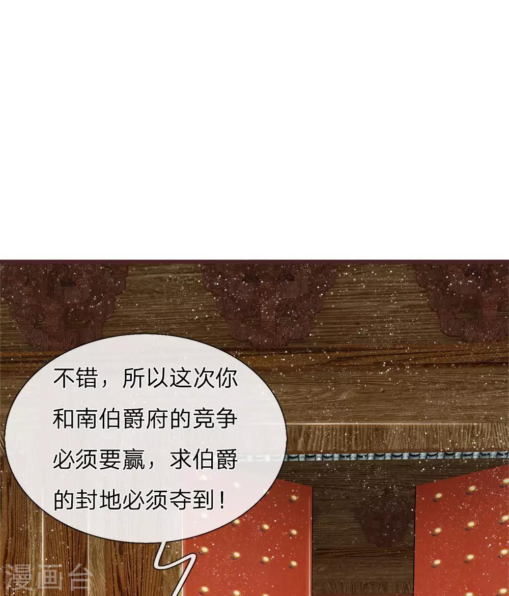 第80话 是不杀你，又没说不虐你-第84话
