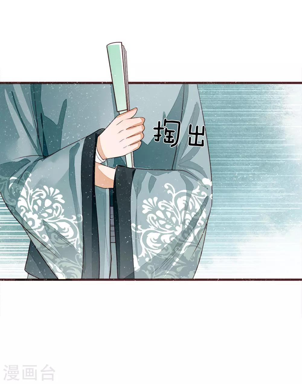 第86话 去斗鸡场找二狗-第90话