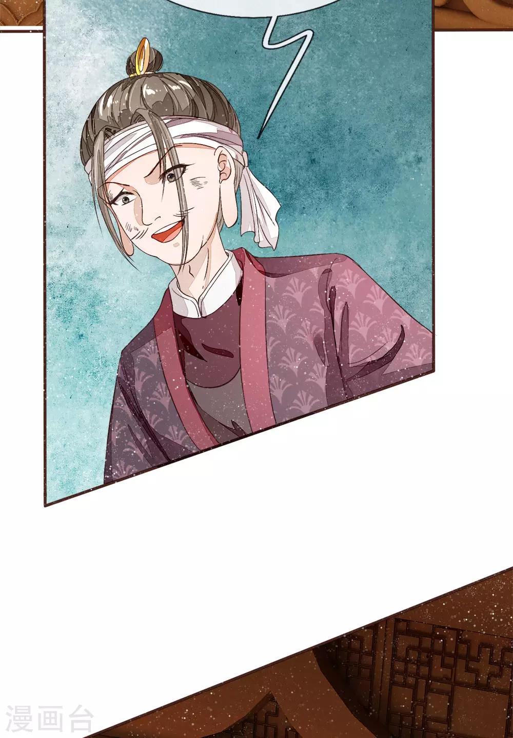 第86话 去斗鸡场找二狗-第90话