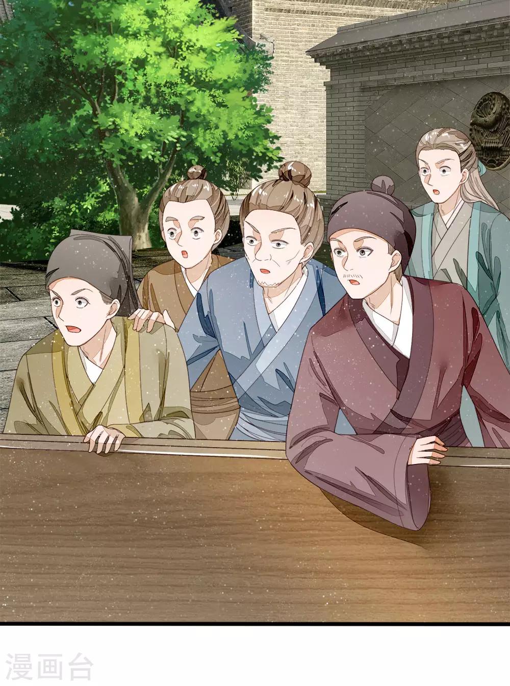 第88话 徐沐肉鸡VS职业斗鸡-第92话