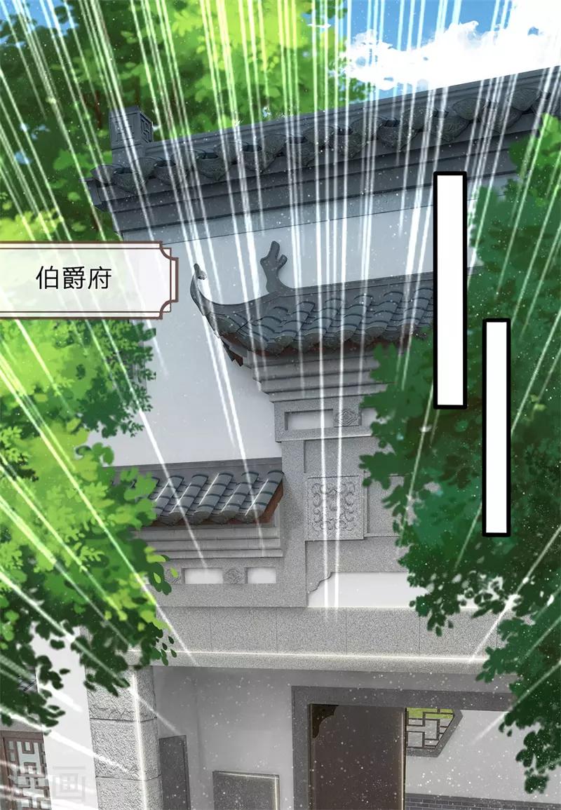 第96话 大家有钱一起赚-第100话