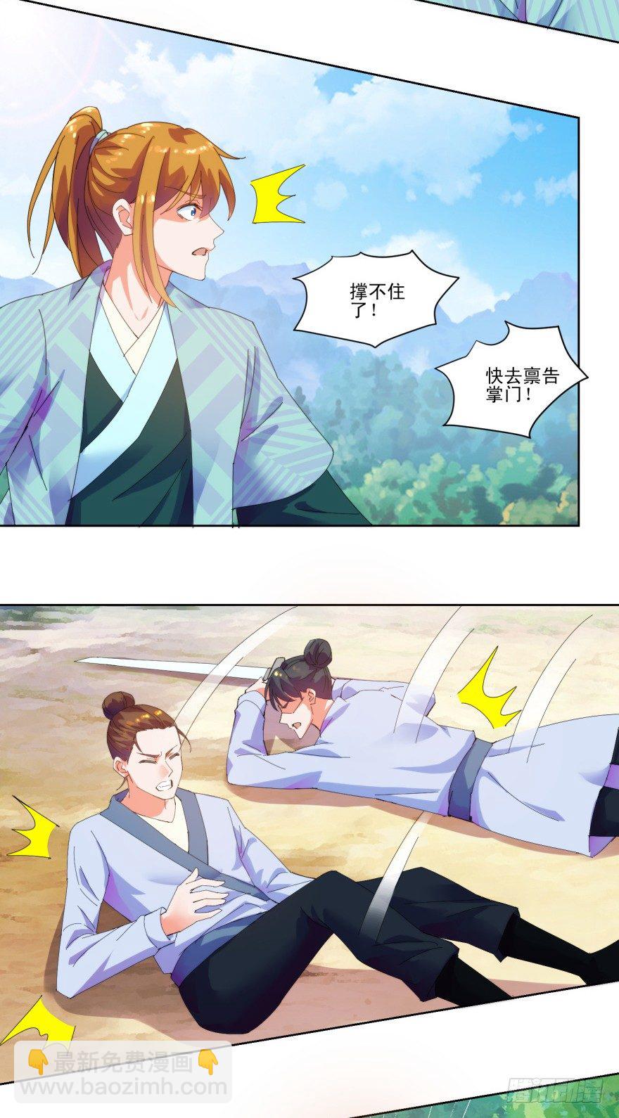 第三季02 攻上山来-第104话