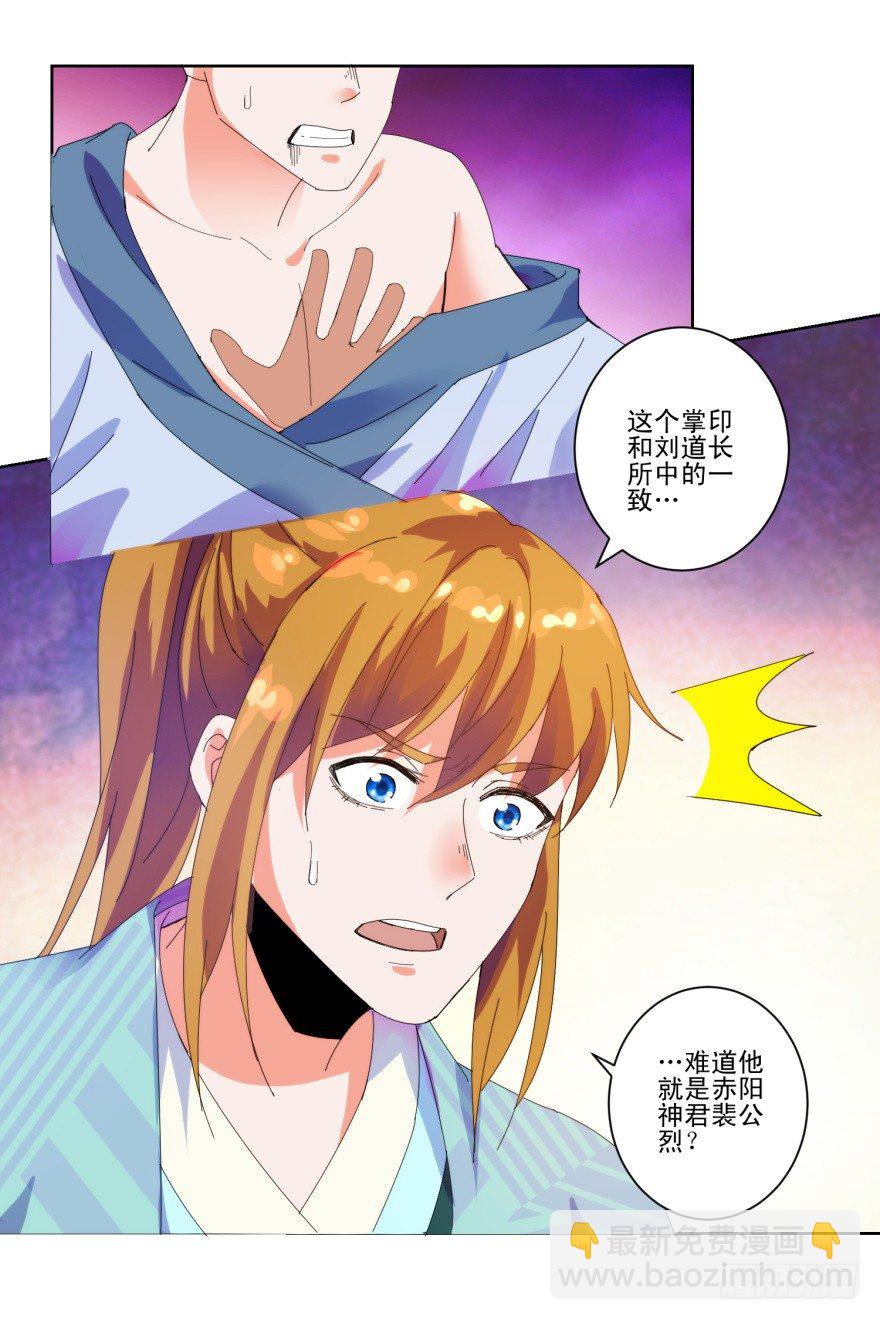 第三季02 攻上山来-第104话