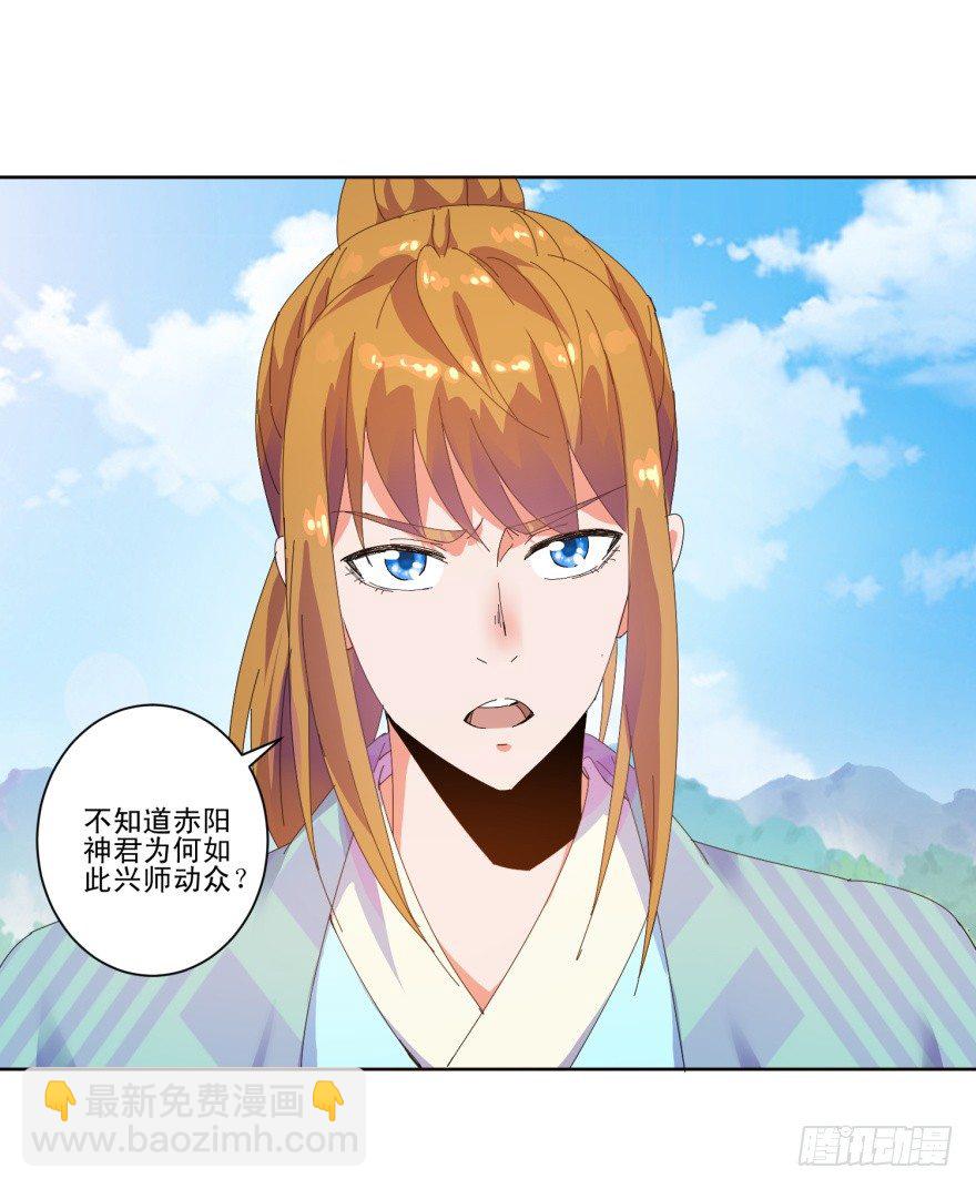 第三季02 攻上山来-第104话