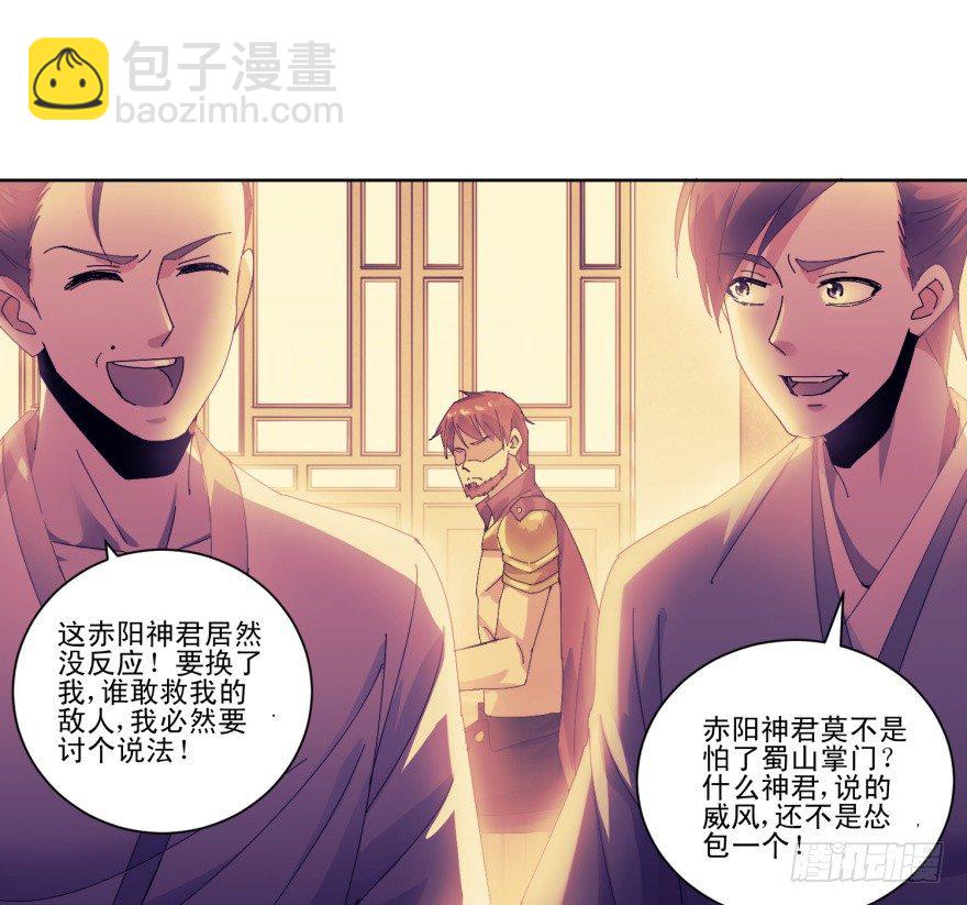 第三季02 攻上山来-第104话