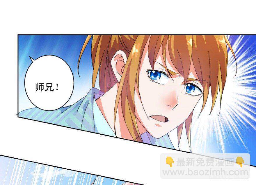 第三季02 攻上山来-第104话