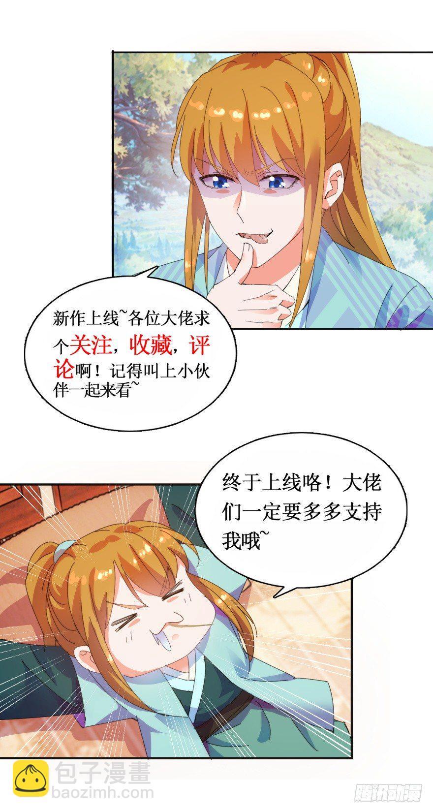 第三季02 攻上山来-第104话