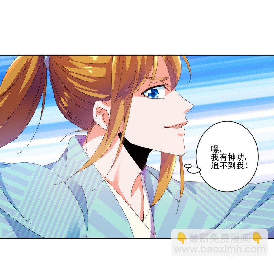 第三季02 攻上山来-第104话