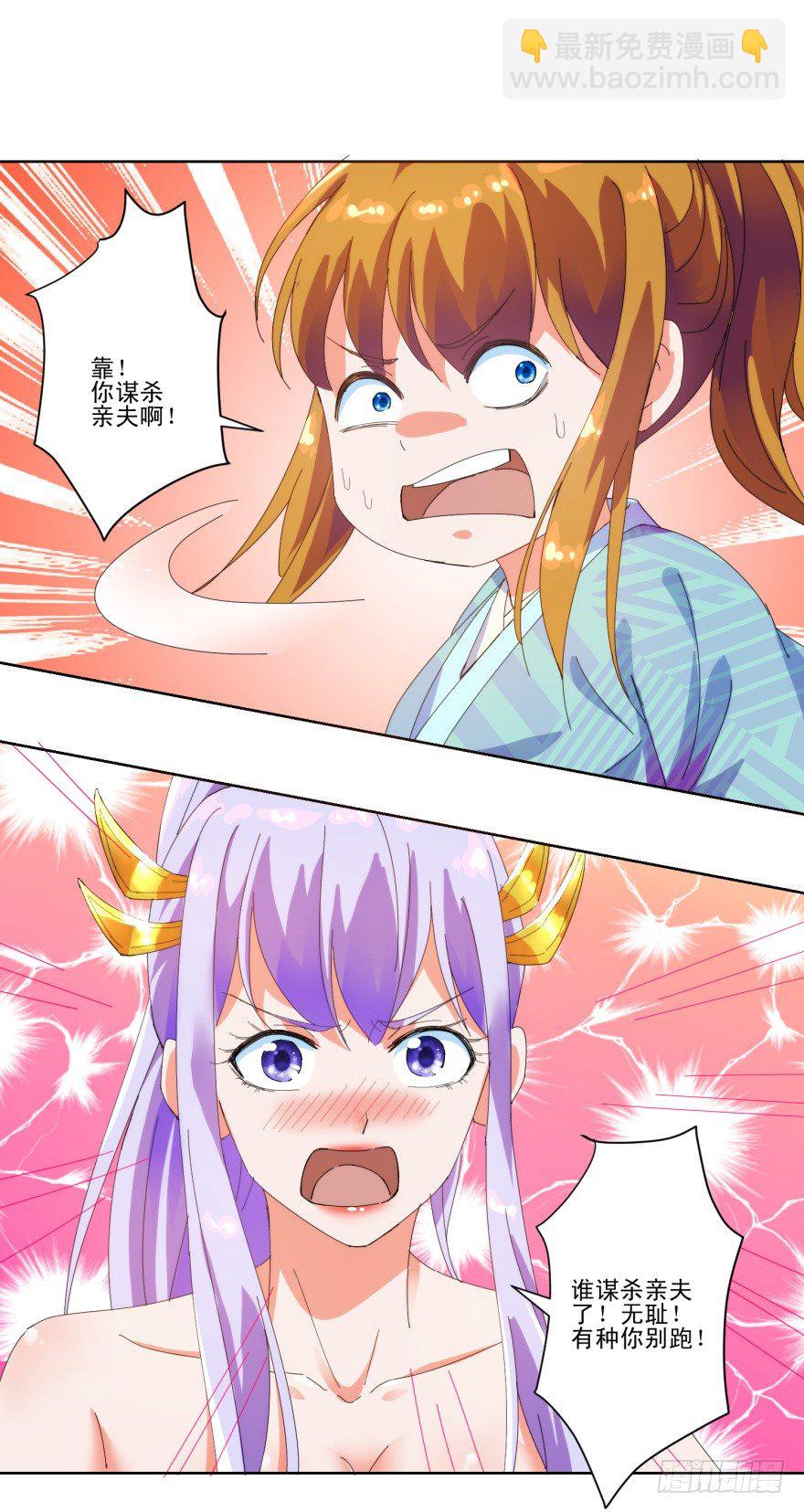 第三季02 攻上山来-第104话