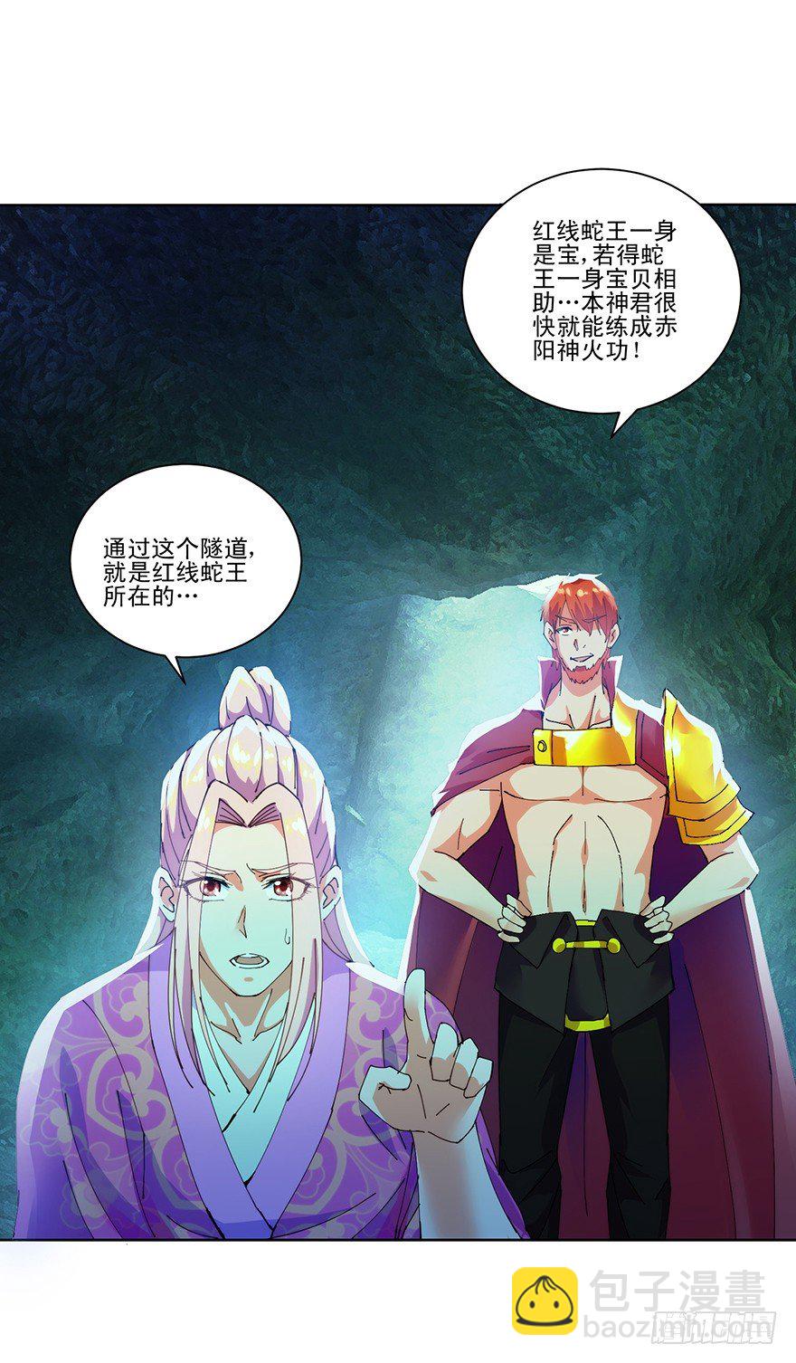 第三季04 生死玄关-第106话