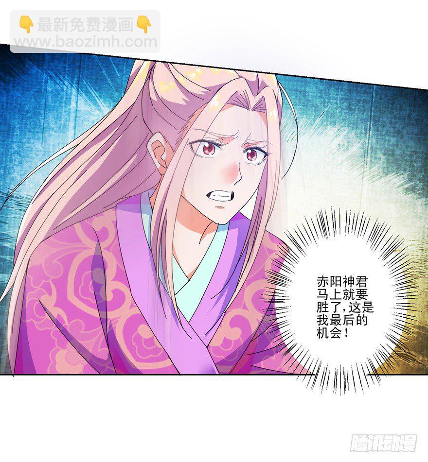 第三季04 生死玄关-第106话