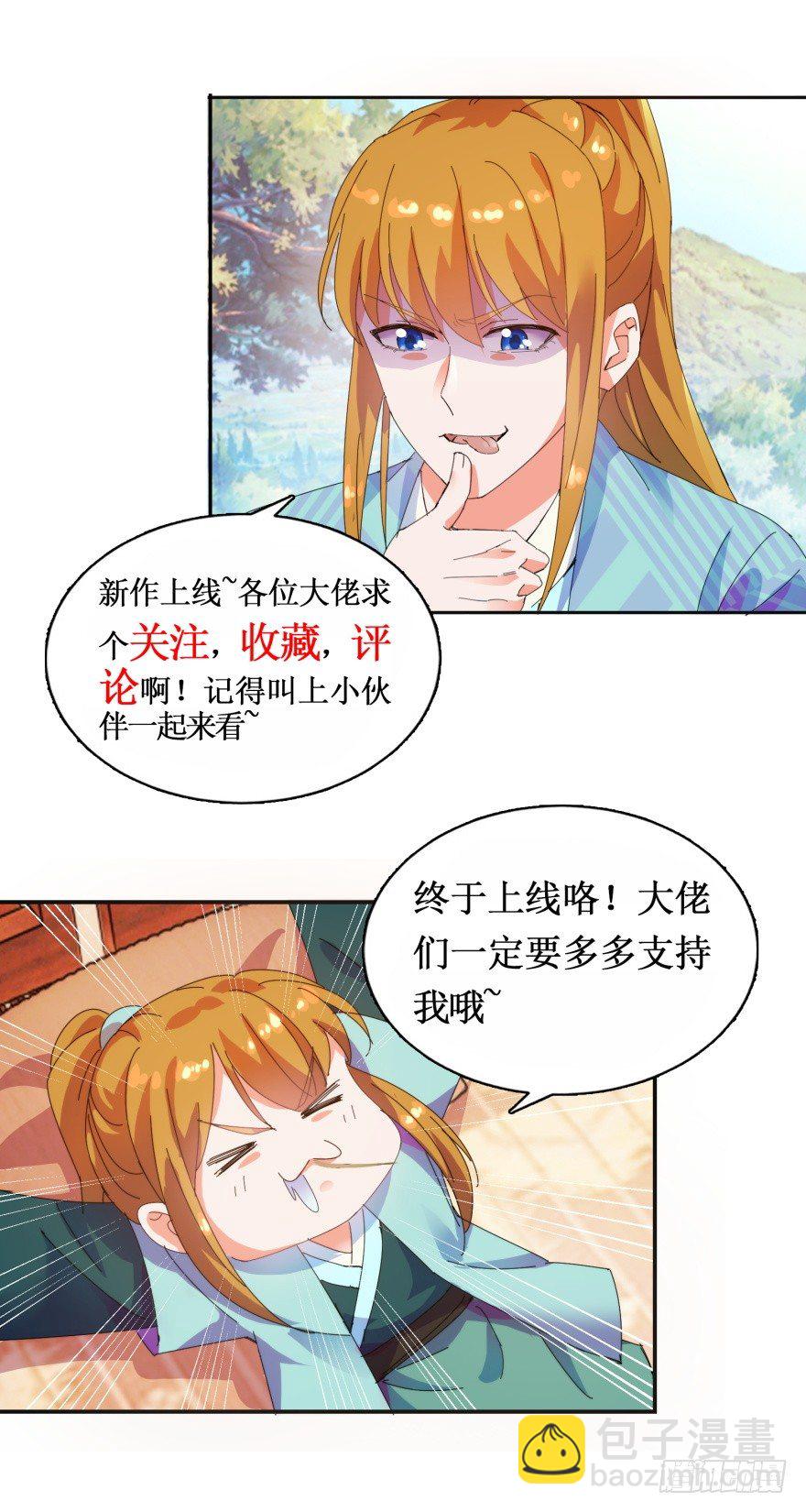 第三季04 生死玄关-第106话