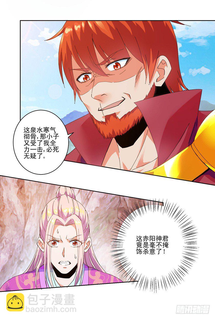第三季04 生死玄关-第106话