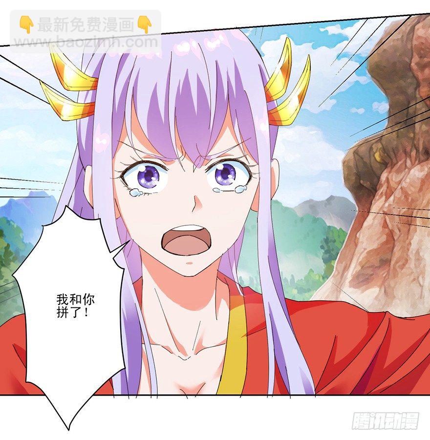 第三季04 生死玄关-第106话