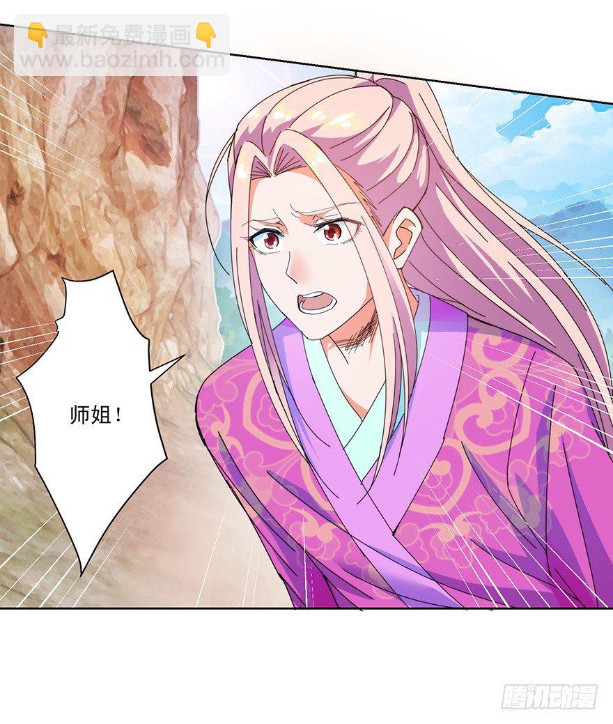 第三季04 生死玄关-第106话