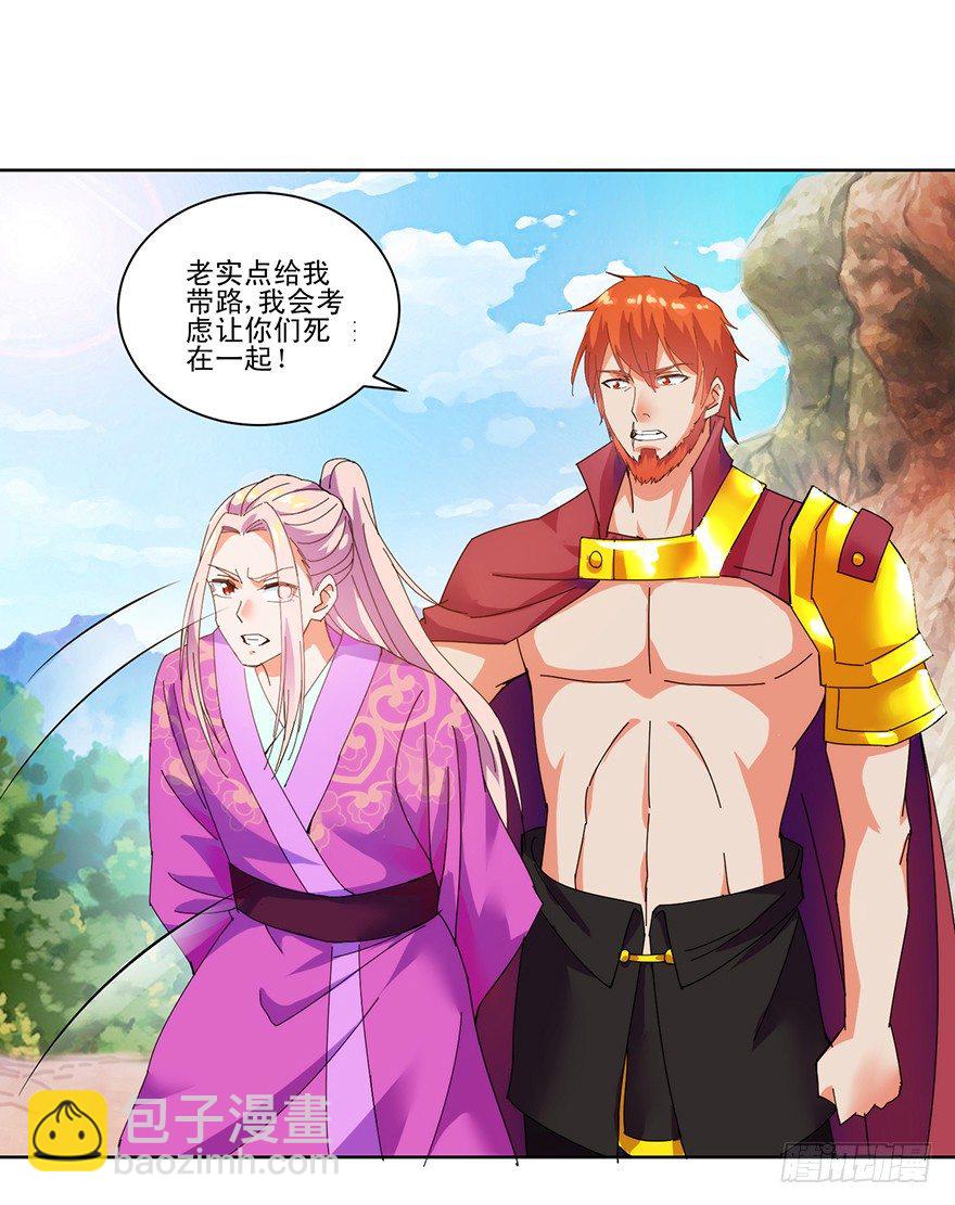 第三季04 生死玄关-第106话