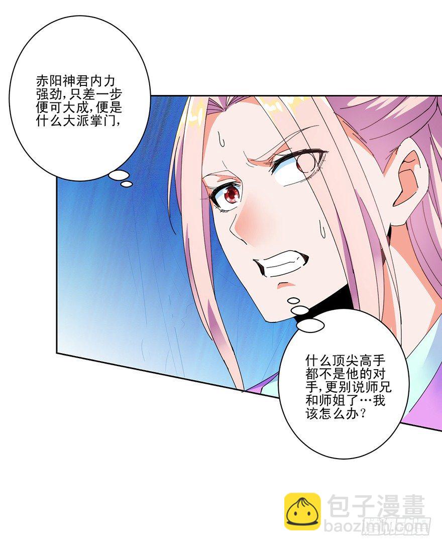 第三季04 生死玄关-第106话