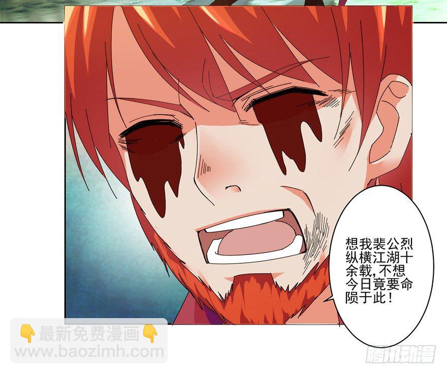 第三季05 激战-第108话