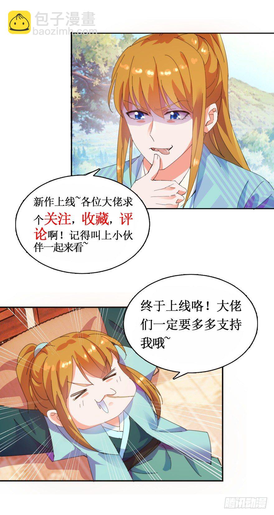 第三季05 激战-第108话