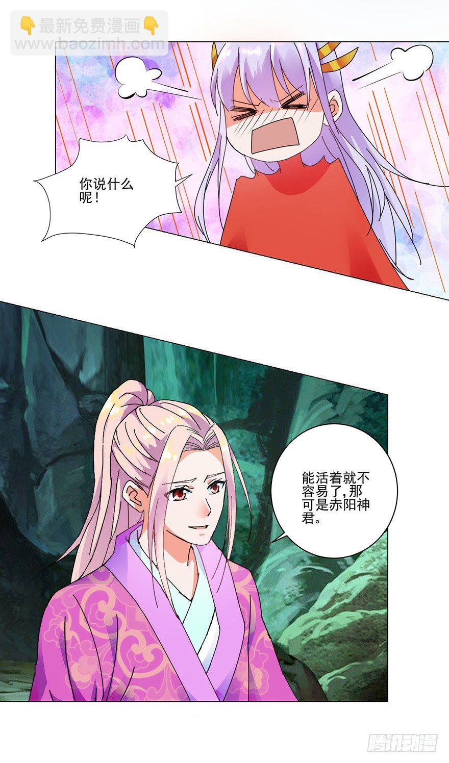第三季07 危机再临-第110话