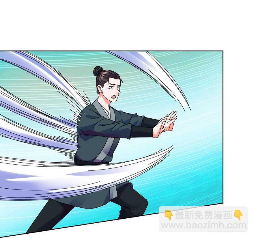 第三季12 绵掌威力-第116话