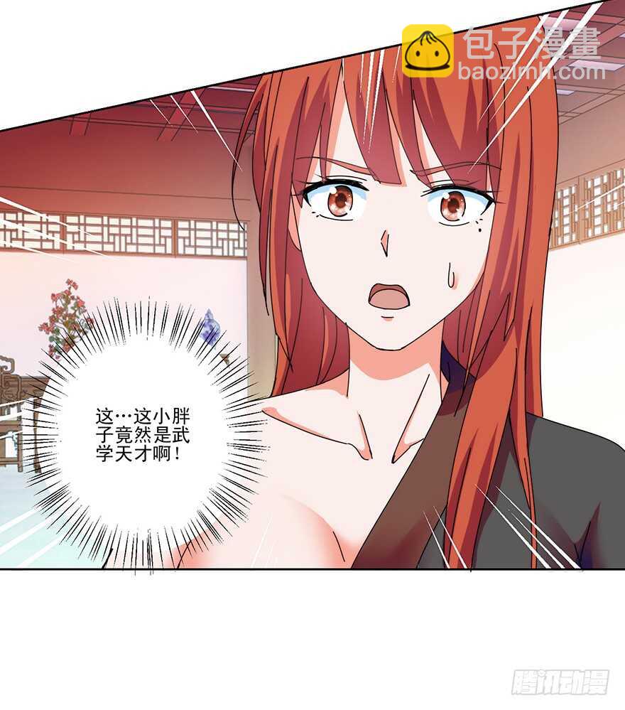第三季12 绵掌威力-第116话