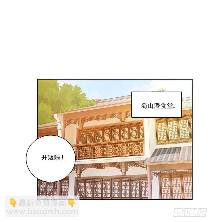 风雨前夕-第118话