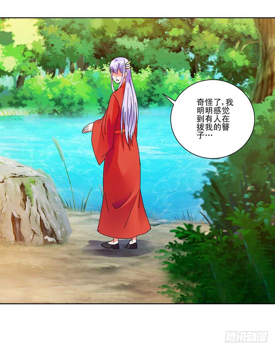 风雨前夕-第118话