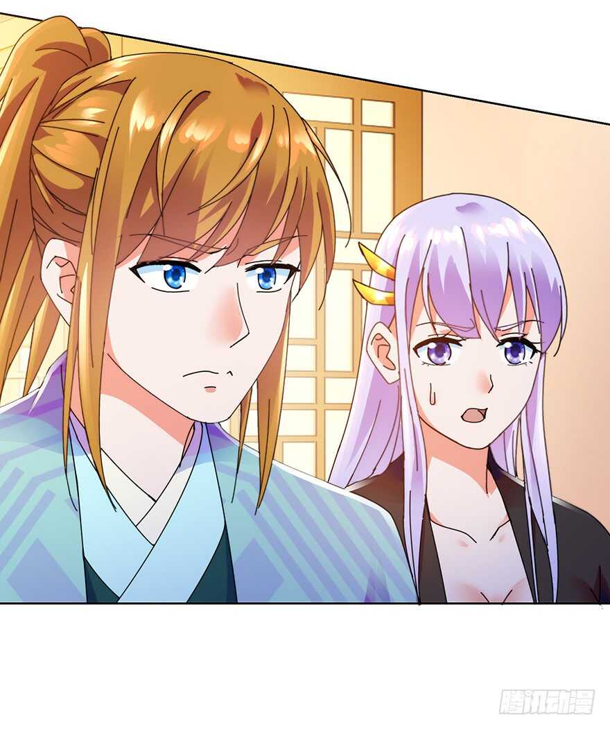 风雨前夕-第118话